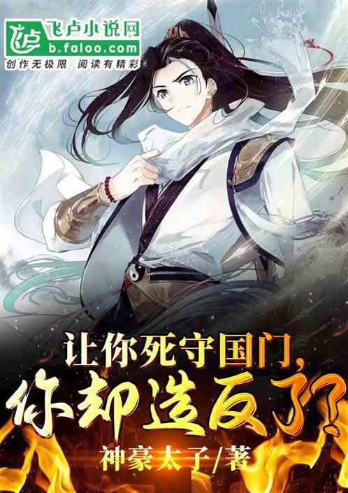 多年后再看朱之文，才明白他为何宁愿被村民吸血，也不肯搬离农村，啥原因？游戏画面